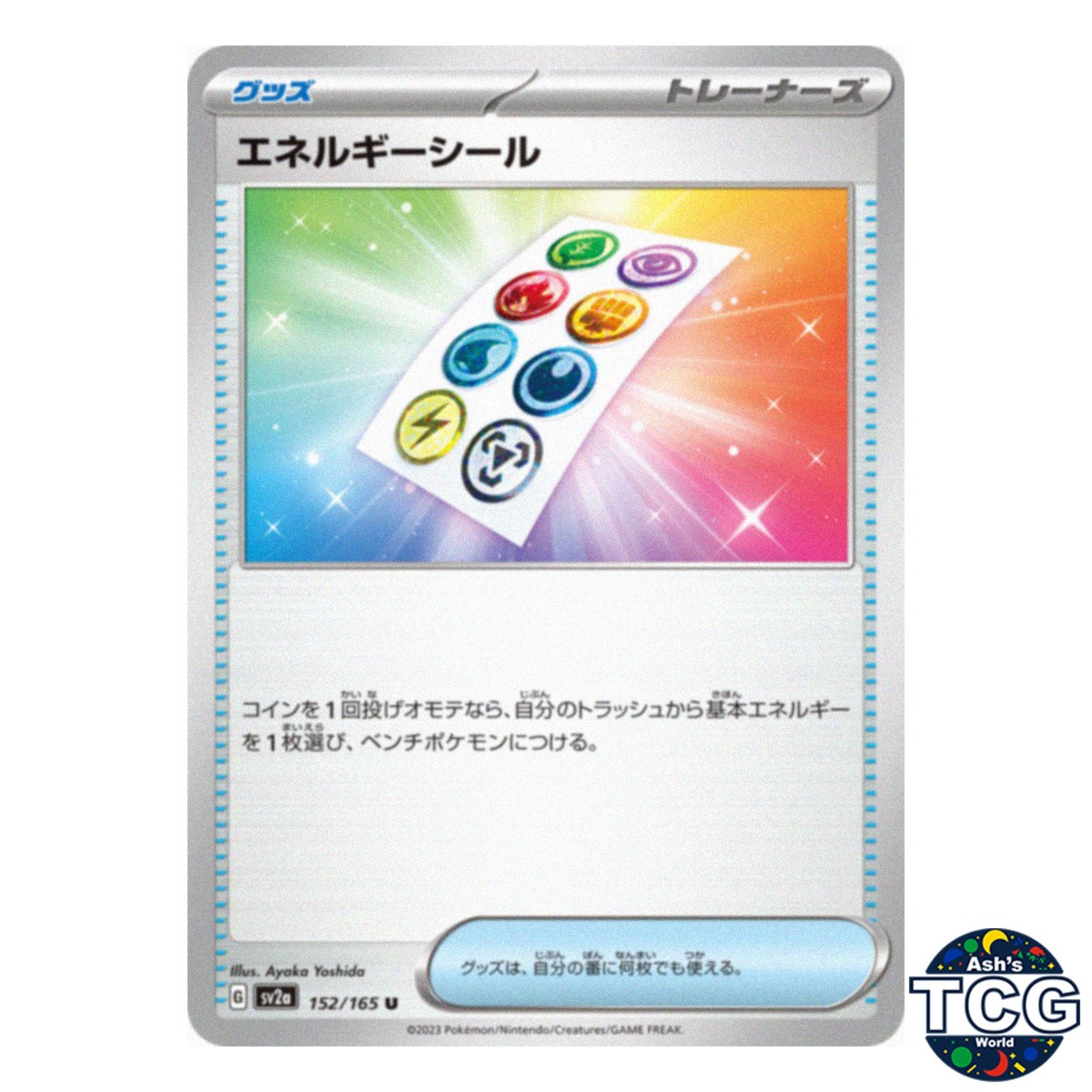 Energy Sticker U 152/165 SV2a 151 Pokemon Card Japanese