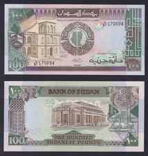 Sudan 100 POUNDS Banknote 1989 P.-44B FDS/UNC