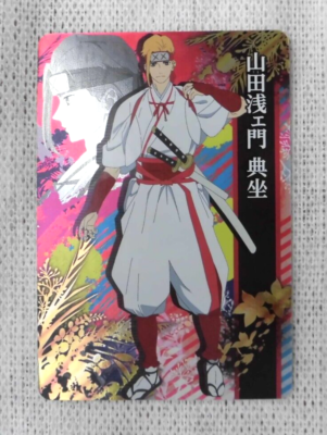 Jigokuraku card Yamada Asaemon Tenza 1-19 | eBay
