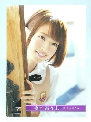 タレントカード Nanami CJ Sexy Card Series Vol. 114 Nanami Kodama Official Card