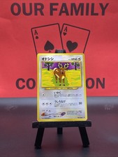 Stantler 234 Neo Revelation Japanese Regular 1999 WOTC Pokemon TCG NM