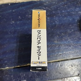 Vampire Savior Sega Saturn SS CAPCOM T-1229G w/Box RAM 4MB 4976219254700 ☆Japan☆