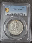 1937-D Walking Liberty Half Dollar 50C PCGS MS66 – Gem BU Silver Coin
