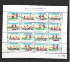 Francobollo Macao 2025 Mini S/S 15° Gioco Nazionale