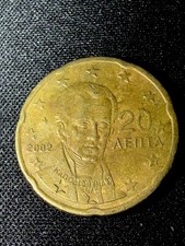 2002 20 Cent Euro Aenta Greece 