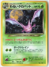 Dark Crobat Prices | Pokemon Japanese Darkness, and to Light