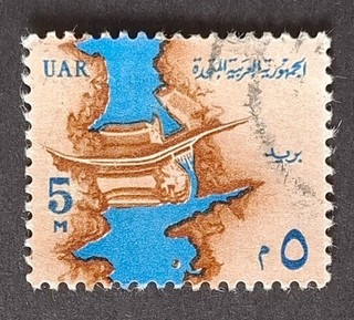 Egypt 1964 5M Nile Dam Sadd et ali at Aswan SG773 used stamp