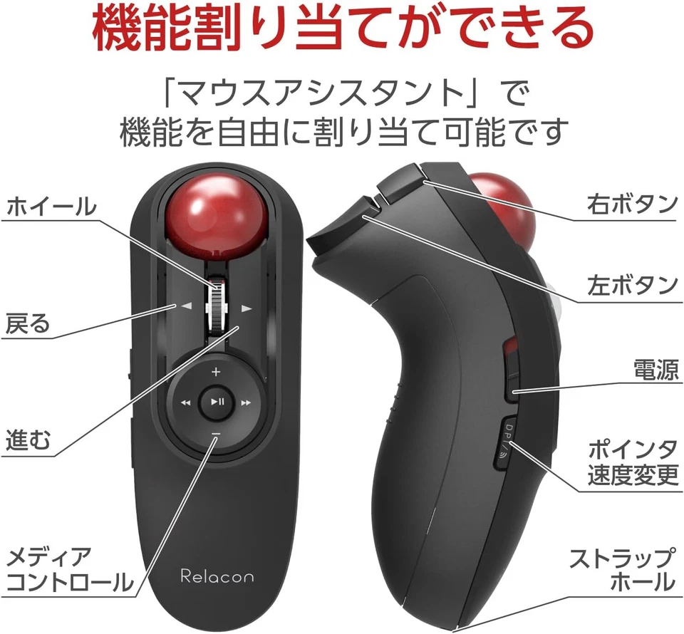 ELECOM Mouse Wireless (Receiver Included) Trackball Handy Type Relacon Medi - Image 4 of 4