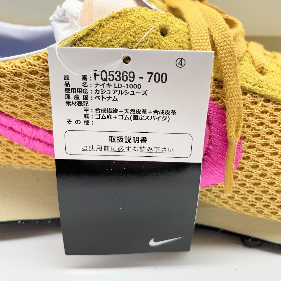 Stussy × Nike LD-1000 Sanded Gold Laser Fuchsia FQ5369-700 US