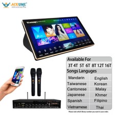 DSKM Mandarin Cantonese English Songs 19"Touch Screen Karaoke Player