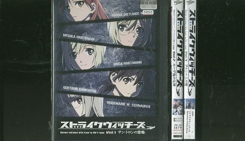 Japanische ANIME DVD Strike Witches Operation Victory Arrow alle 3 Bände