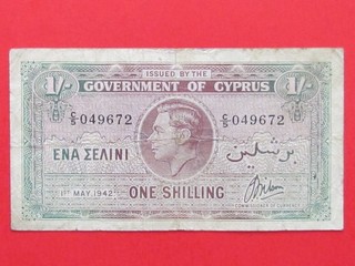 CYPRUS BRITISH KING GEORGE VI ( 1942 RARE SCARCE ) ONE SHILLING RARE BANKNOTE