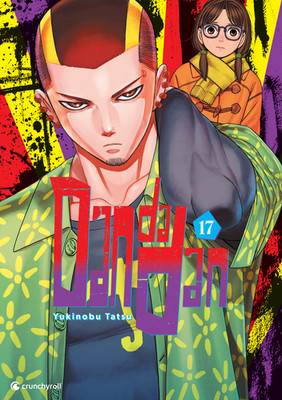 Dandadan Band 17 ( Deutsche Ausgabe) Crunchyroll Manga