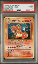 Charizard Japanese CD Promo Holo PSA 4