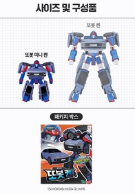 TOBOT MINI KEN Hyundai Grandeur Car Can Transformer Robot Figure Toy 2025 New