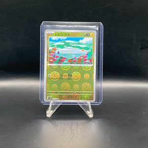 Tynamo 033/086 Pokemon SV11B: Black Bolt JP POKE BALL PATTERN Holo