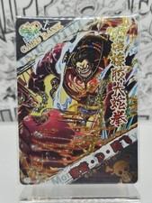Monkey D. Luffy (Gear 4 Snakeman) SP OP01-SP01 - One Piece Card