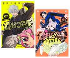 GHOST FIXERS vol.1-7 Yasuki Tanaka Jump Comics Japanese Manga Comic Japan