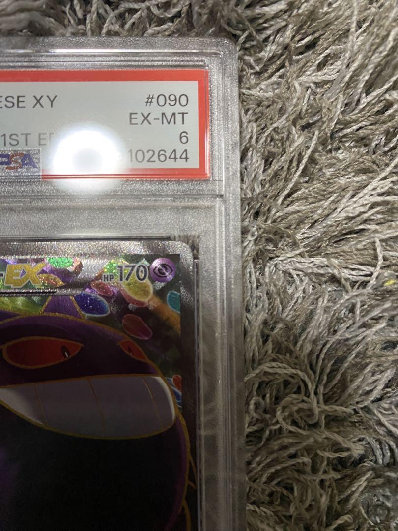 PSA 6 Pokemon Card Gengar EX Phantom Gate 1st Edition 090 PSA 6 Pokemon Card Gengar EX Phantom Gate 1st Edition 090