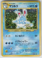 Azumarill NO. 184 Holo Rare Neo Genesis Pokemon Japanese MP
