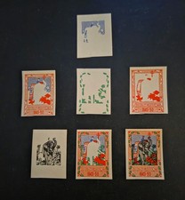 EXT RARE INDIA “PROGRESSIVE PROOFS” 1950 “HOLIDAY GREETINGS” TB SEALS UNIQUE