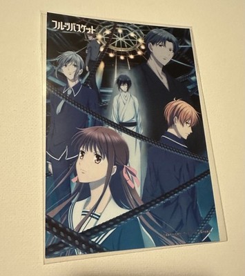 Fruits Basket Bromide Season 3 / Fruits Basket Final Season / Kyo Tohru Yuki