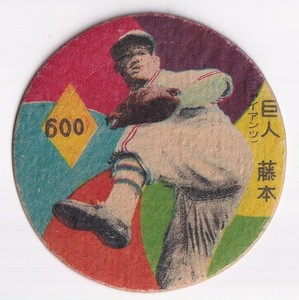 s-l300.jpg