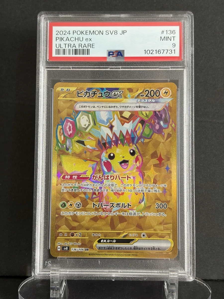 25+ Pikachu Ex 136/106 Sv8: Super Electric Breaker for sale