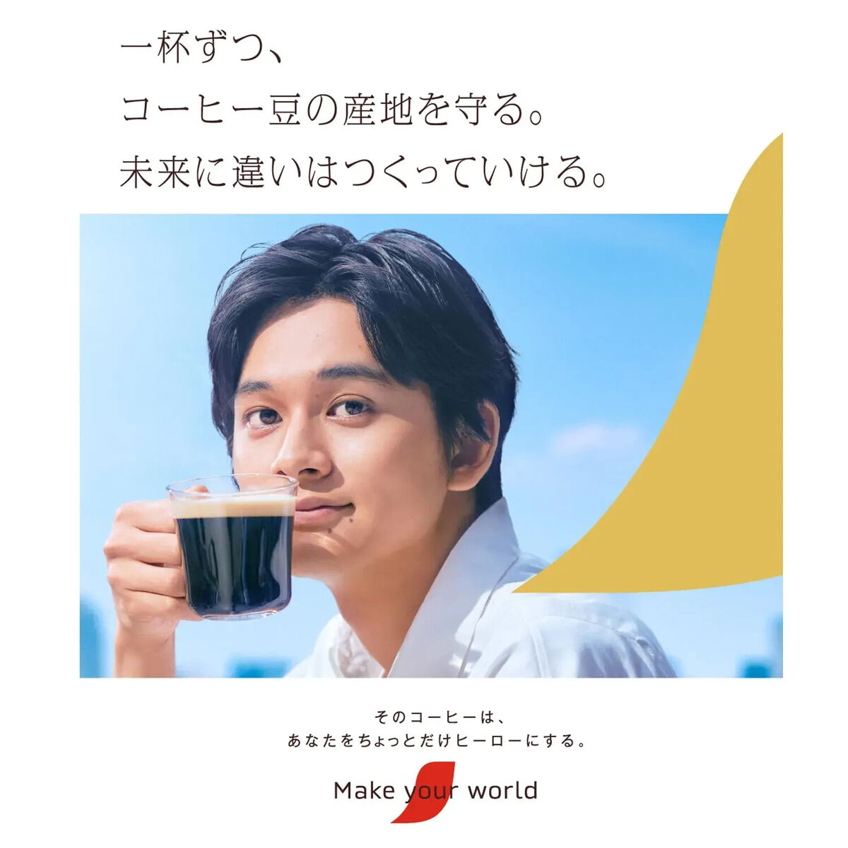 Nescafe Gold Blend Stick Coffee 100P (7g/P) Box, Cafe Latte Nescafe Gold Blend Stick Coffee 100P (7g/P) Box, Cafe Latte