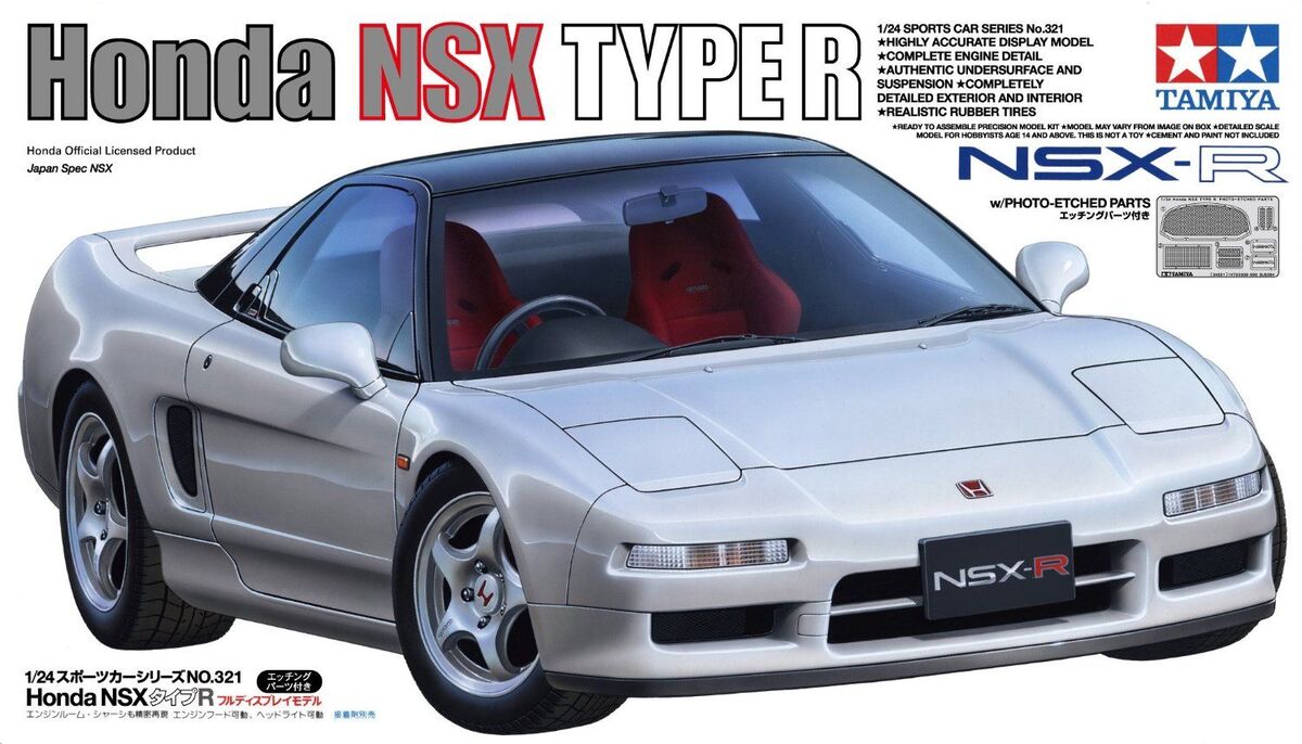 1/24 Sports Car Series No.321 Honda NSX Type R 24321 | eBay 1/24 Sports Car Series No.321 Honda NSX Type R 24321 | eBay