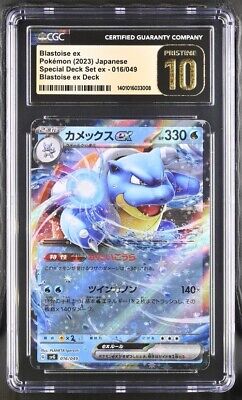 CGC PRISTINE 10 Blastoise ex 016/049 svG Special Deck Set CGC PRISTINE 10 Blastoise ex 016/049 svG Special Deck Set