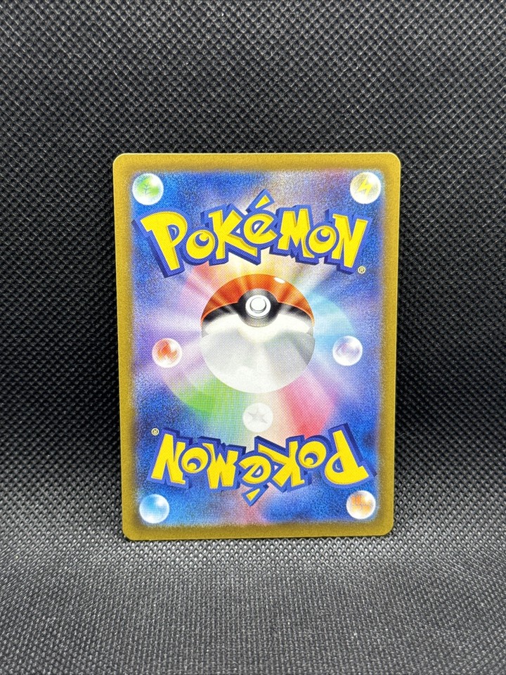 Miltank 199/172 S12a: Vstar Universe Holo (Japanese) | Acquisti Online Su - Foto 7