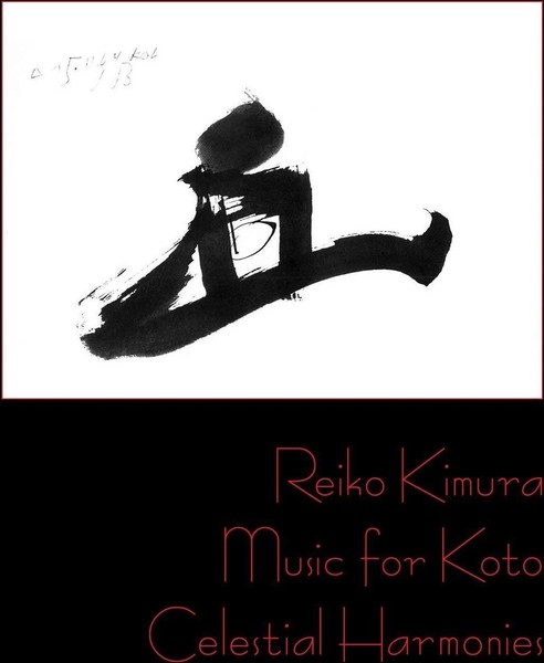 Audio Cd - Music For Koto / Various - Celestial Harmonies -D- Neu-image