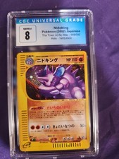 Nidoking #49 Prices | Pokemon Japanese The Town on No Map
