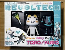 Preços baixos em Revoltech Toro | eBay
