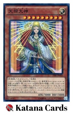 yugioh amaterasu deck Amazon.com: YU-GI-OH! - Bujinki Amaterasu (MP15-EN029) - Mega Pack 2015 -  1st Edition
