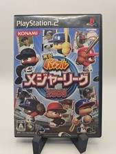 Jikkyou Powerful Major League 2009 (Sony PlayStation 2, 2009) TESTED