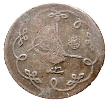 OTTOMAN EMPIRE TURKEY Abdülhamid II 1293 / 26 - 1901 10 PARA TOUGHRA & el-Ghazi