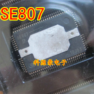 1pcs SE807  Automobile computer panel vulnerable chip