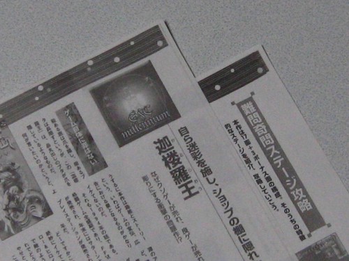 KARURAOU Karura Skyblazer Karuraoh Nintendo Super Famicom Japan Comes with bonus - Picture 10 of 10