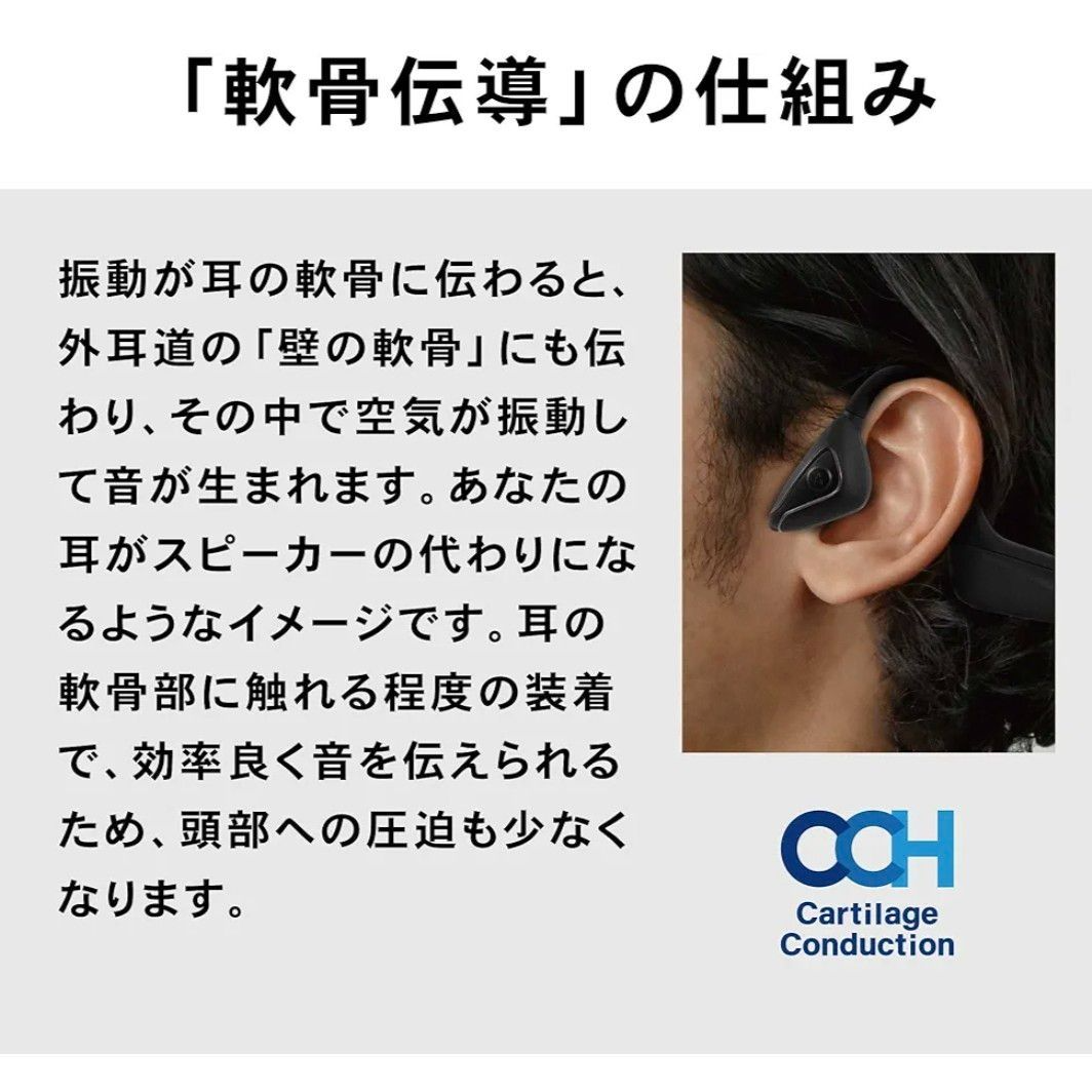 Audio-Technica ATH-CC500BT2 Bone Conduction Headphones Black