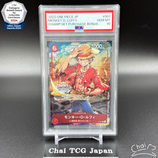 Monkey.D.Luffy [Store Championship Trophy Card] P-001 Prices | One