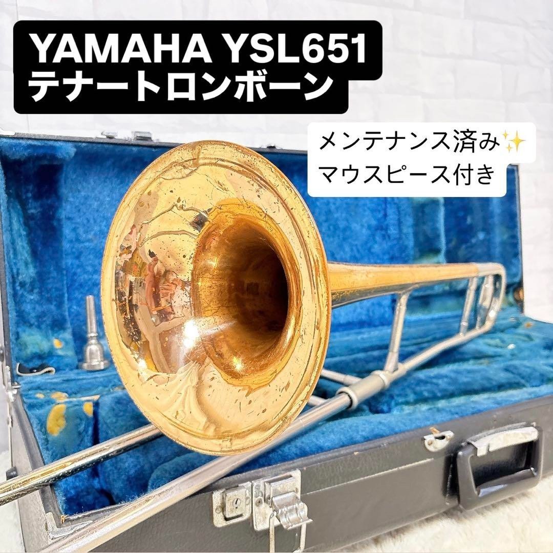 YAMAHA YSL-651(スライドYSL-252) テナートロンボーン YAMAHA YSL-651(スライドYSL-252) テナートロンボーン｜Yahoo