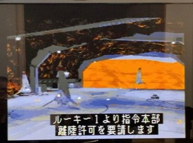 Star Wars Rebel Assault Sega Mega CD Japan Version Tested