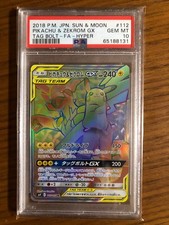 Pokemon Card PSA10 Pikachu & Zekrom GX HR SM9 112/095 Tag Bolt