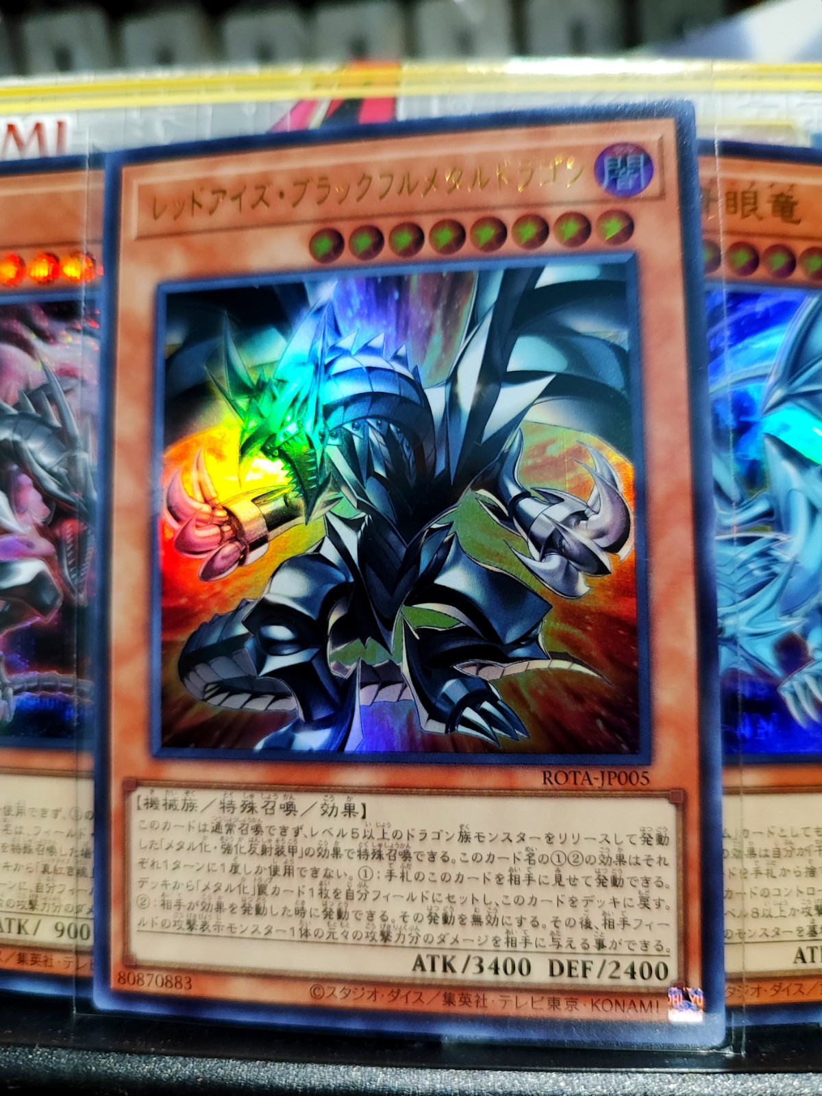 Red-Eyes Black Fullmetal Dragon - Ultra Rare ROTA-JP005 Rage of