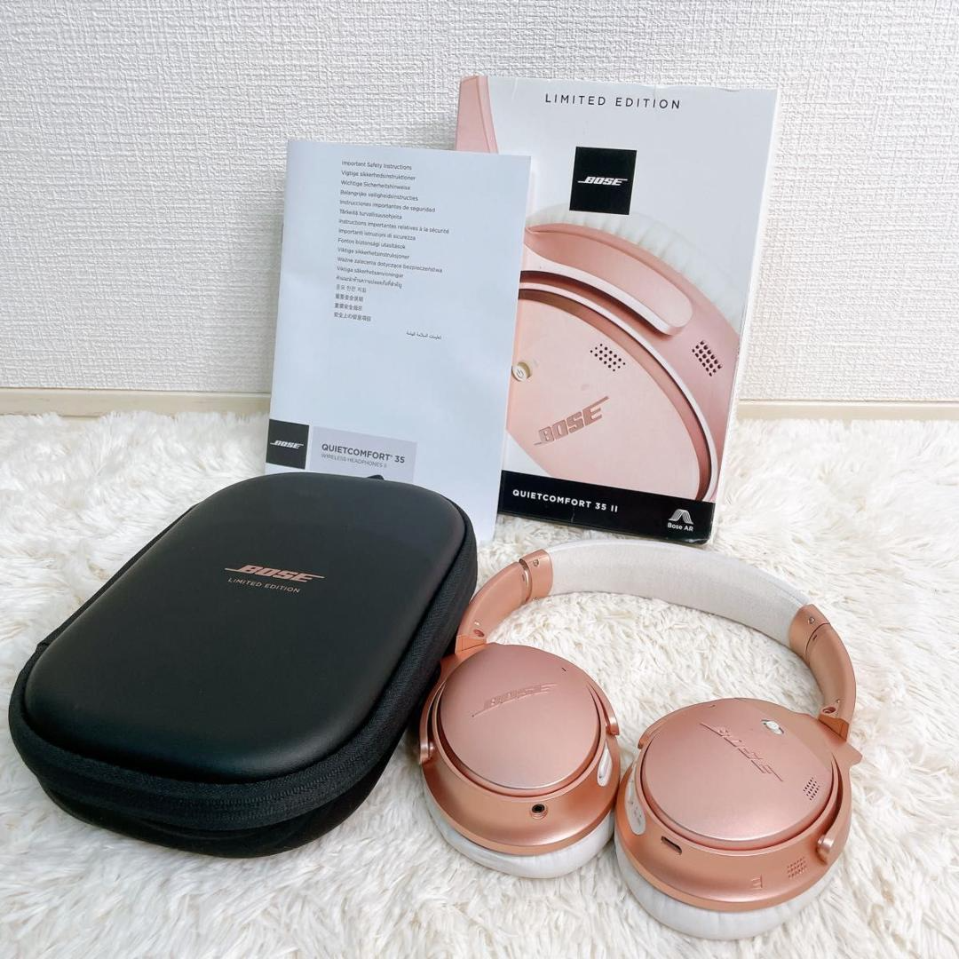 Limited Edition Bose Quietcomfort Rose Gold Limited Edition Bose