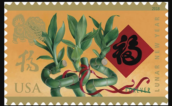 Celebrating Lunar New Year of the Dog FDC Ceremony Program 2018 Scott #5254 - Image 3 of 4