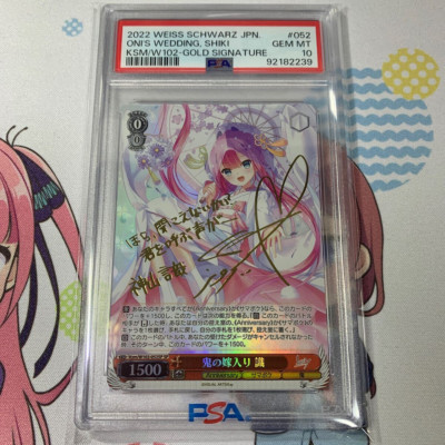 SZY様 Evil☆Twins Ki-sikil & Lil-la - Secret Rare SLF1-JP078