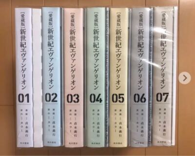 姉セーラー全巻 Neon Genesis Evangelion Manga Complete Set 姉セーラー全巻 Neon Genesis Evangelion Manga Complete Set